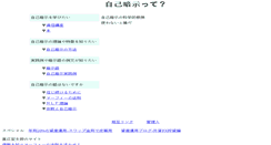 Desktop Screenshot of c.fromes.info
