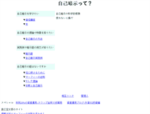 Tablet Screenshot of c.fromes.info
