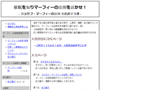 Desktop Screenshot of fromes.info